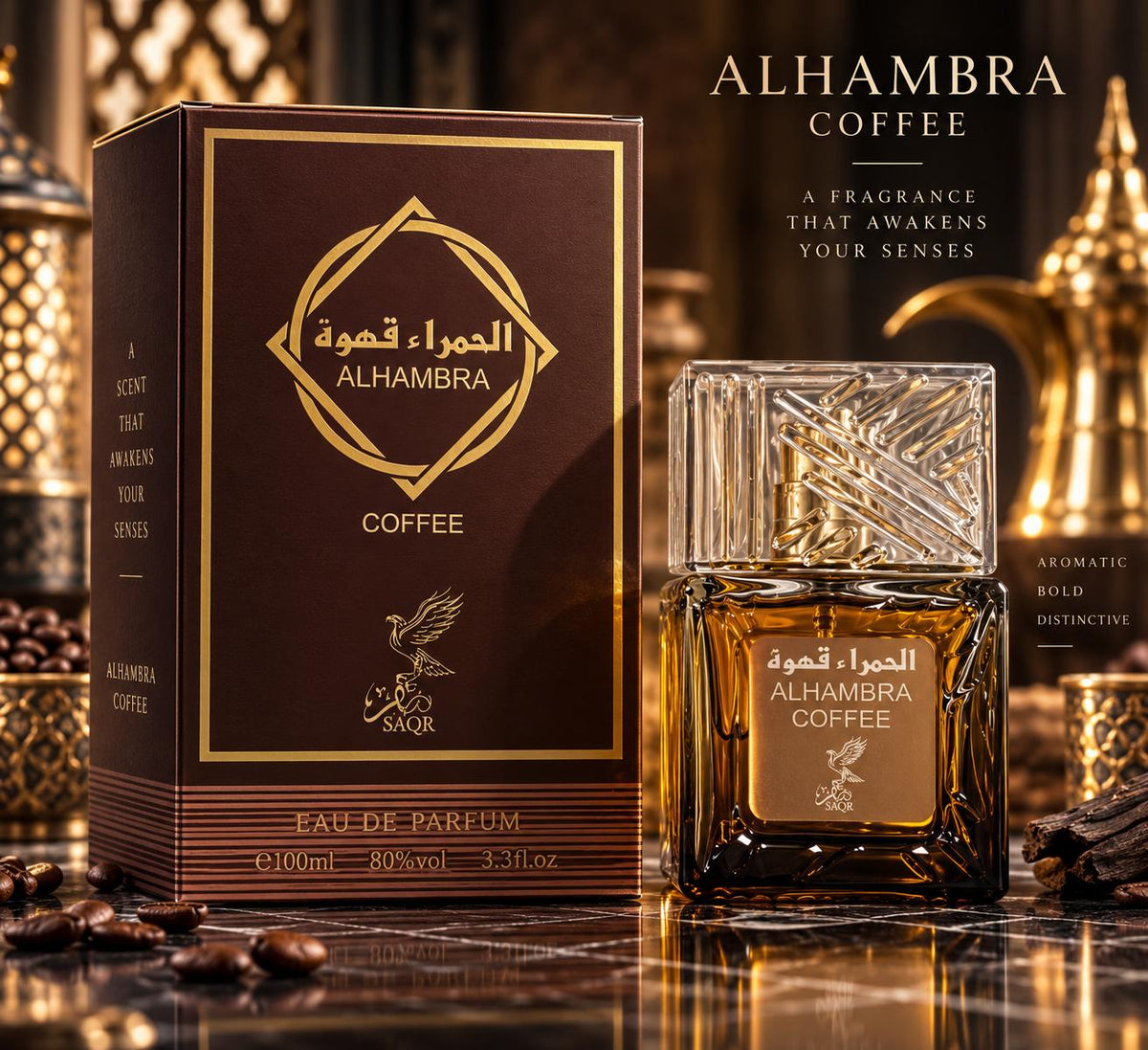 Alhambra Coffee