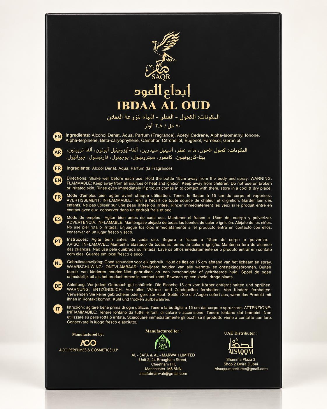 Ibdaa Al Oud